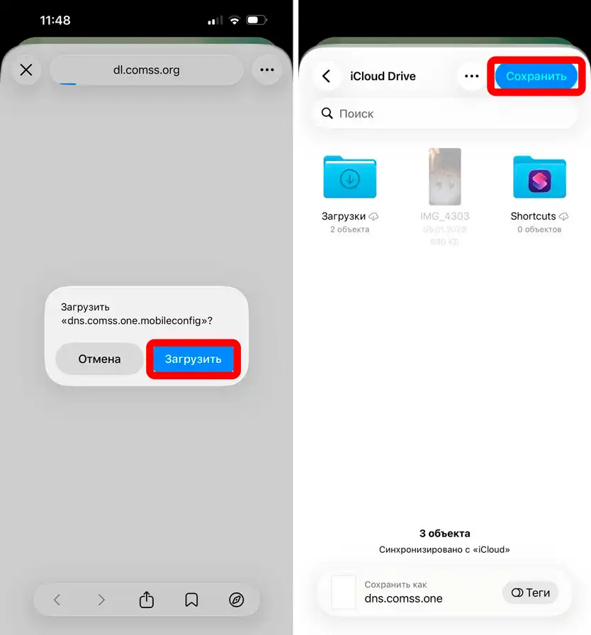 ChatGPT и Gemini без VPN: как настроить на компьютере и телефоне