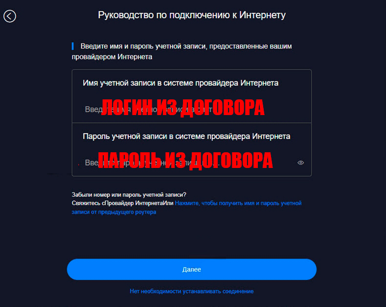 Как настроить роутер Xiaomi: Wi-Fi, интернет, дополнительные настройки