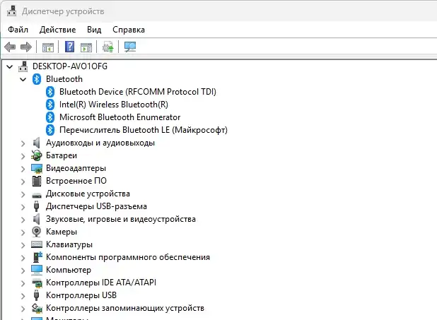 Как включить Bluetooth в Windows 11: решение