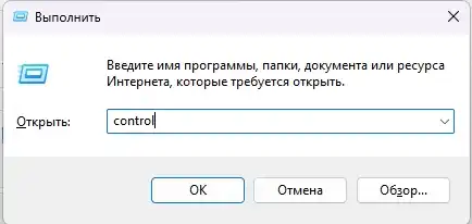 Как подключиться к скрытой Wi-Fi сети в Windows 11