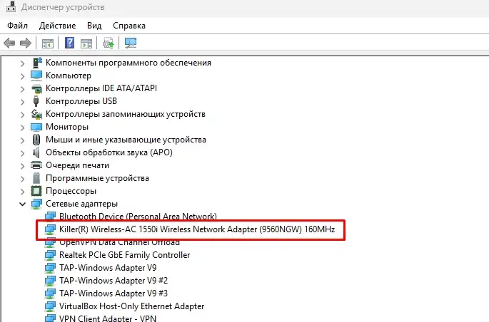 Как включить Wi-Fi в Windows 11 и почему его нет?
