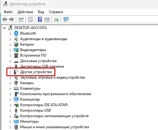 Как включить Wi-Fi в Windows 11 и почему его нет?