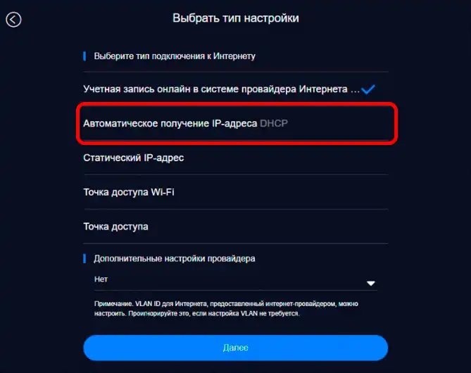 Как настроить L2TP и PPTP на Xiaomi роутере