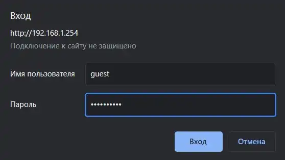 Как войти в настройки роутера Netis: решение