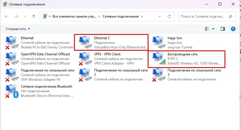 netis.cc – web-интерфейс настроек Netis роутера