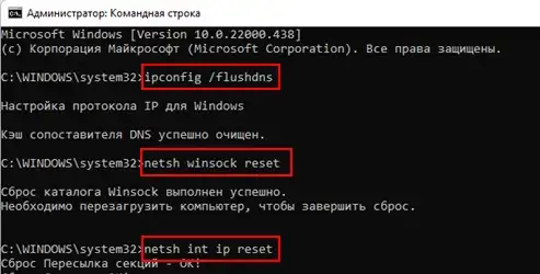 Как сбросить настройки сети в Windows 11: решение