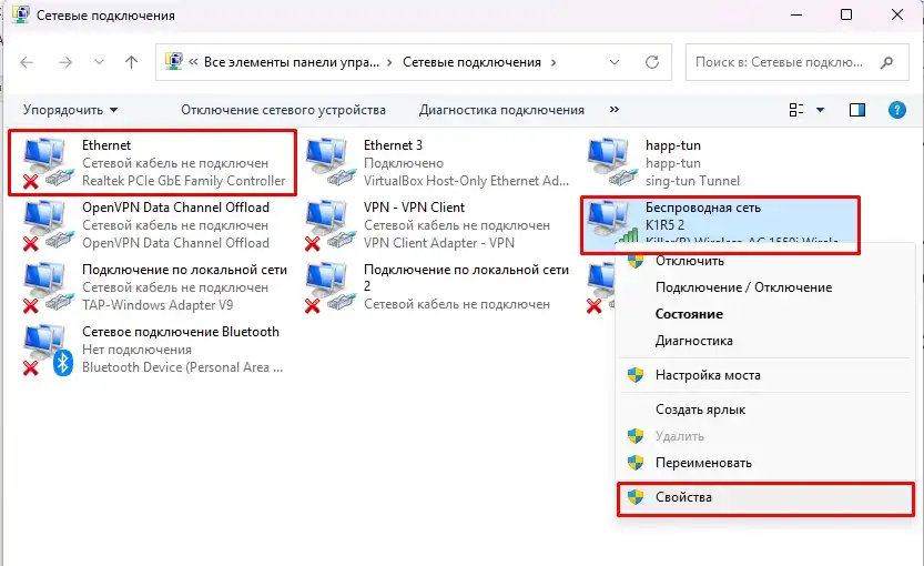 Как войти в настройки роутера Netis: решение