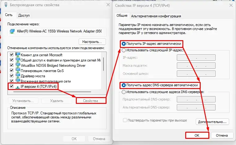 netis.cc – web-интерфейс настроек Netis роутера