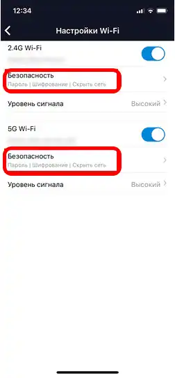 Как изменить пароль от Wi-Fi на роутере Xiaomi: ответ
