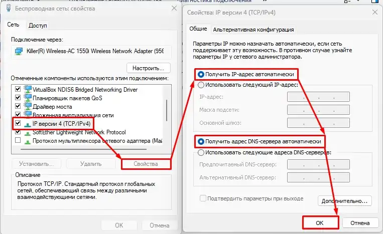 Как войти в настройки роутера Netis: решение