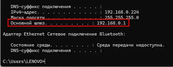 netis.cc – web-интерфейс настроек Netis роутера