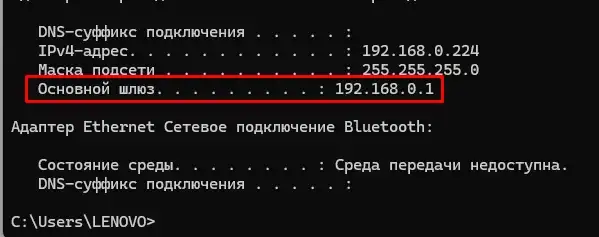 Как войти в настройки роутера Netis: решение