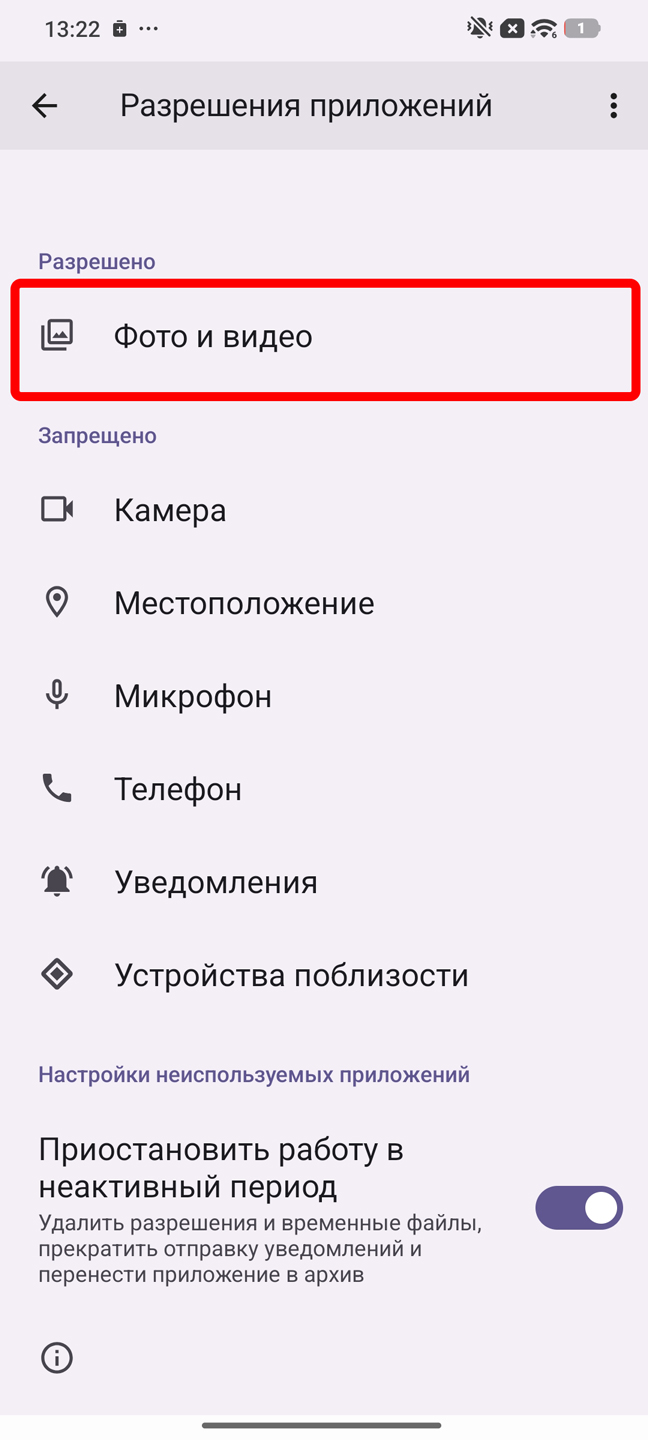 Как скачать видео с камеры V380 Pro на телефон
