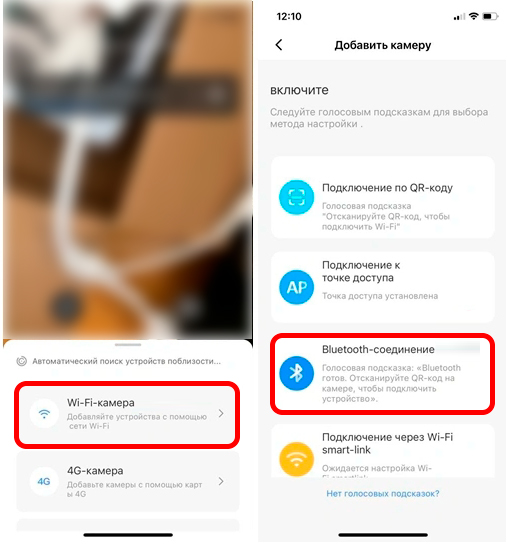 V380 Pro: не подключается камера, ошибка подключения к Wi-Fi, другие проблемы