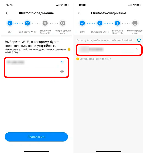 V380 Pro: не подключается камера, ошибка подключения к Wi-Fi, другие проблемы