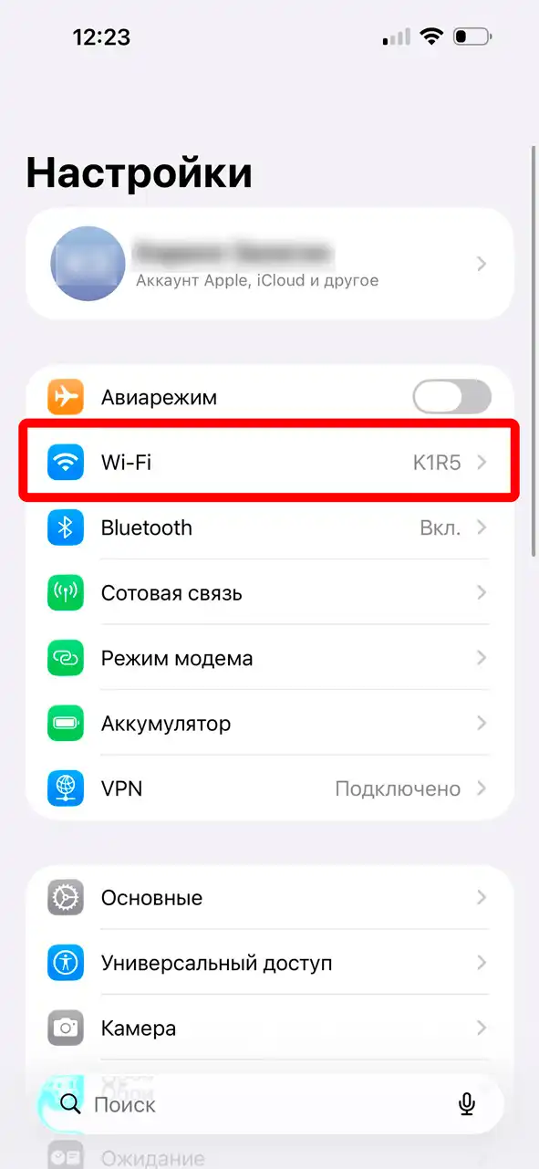 Как узнать IP роутера с телефона Android и iPhone