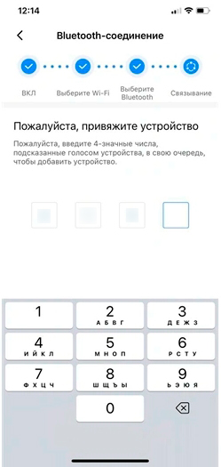 V380 Pro: не подключается камера, ошибка подключения к Wi-Fi, другие проблемы
