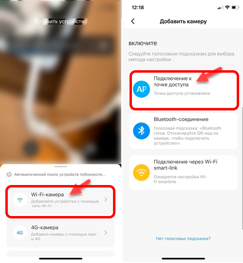 V380 Pro: не подключается камера, ошибка подключения к Wi-Fi, другие проблемы