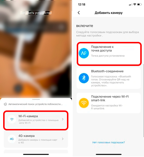 V380 Pro: не подключается камера, ошибка подключения к Wi-Fi, другие проблемы