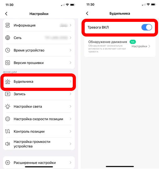 V380 Pro: как посмотреть запись с камеры видеонаблюдения и настроить запись видео