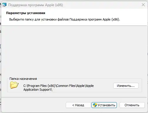 Как раздать интернет с iPhone по USB в Windows