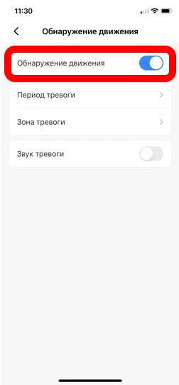 V380 Pro: как посмотреть запись с камеры видеонаблюдения и настроить запись видео
