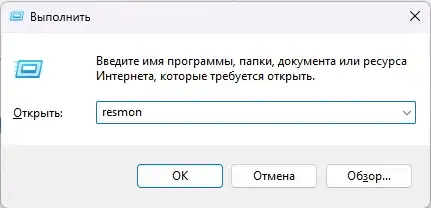 Процесс не может получить доступ к файлу: решение