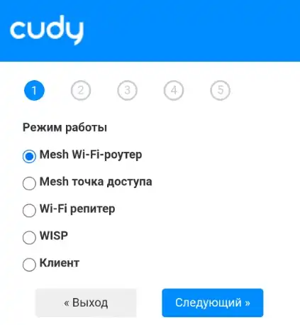 Настройка MESH-комплекта Cudy M1300: интернети и Wi-Fi
