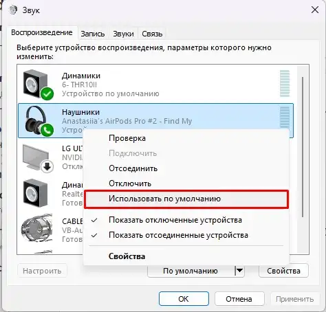 Как подключить AirPods 4 к компьютеру: инструкция