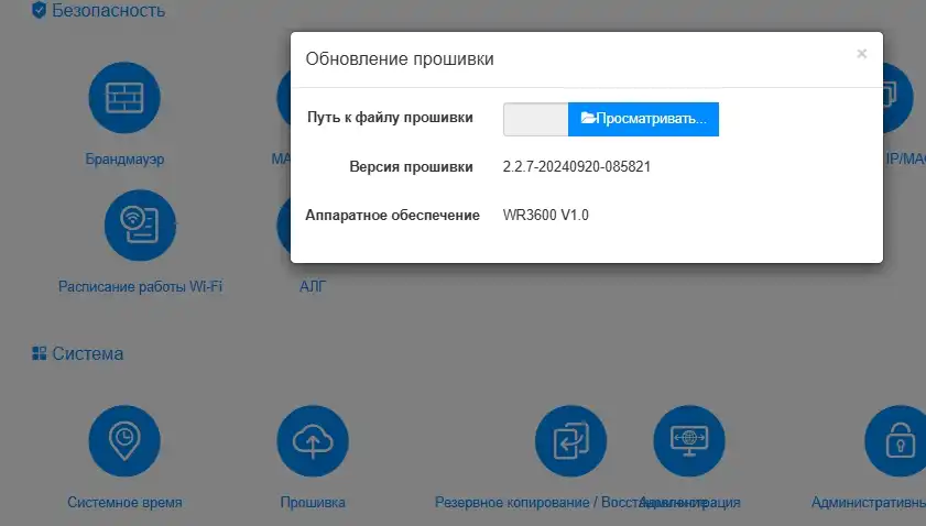 Настройка Wi-Fi роутера Cudy WR3600: интернет и Wi-Fi