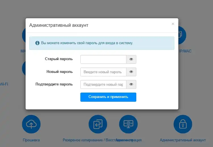 Настройка Wi-Fi роутера Cudy WR3600: интернет и Wi-Fi