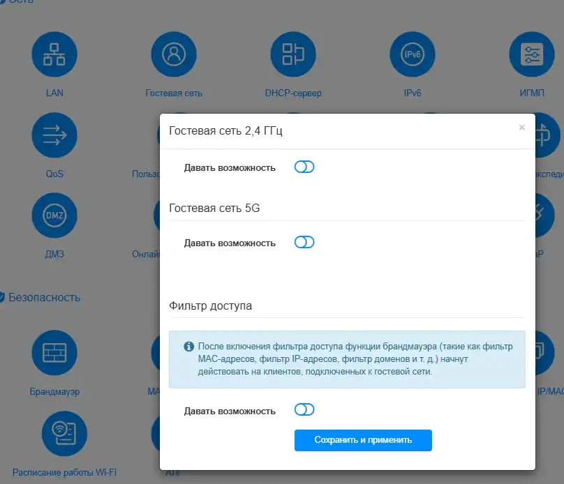 Настройка Wi-Fi роутера Cudy WR3600: интернет и Wi-Fi