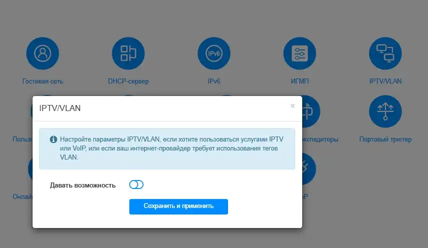 Настройка Wi-Fi роутера Cudy WR3600: интернет и Wi-Fi