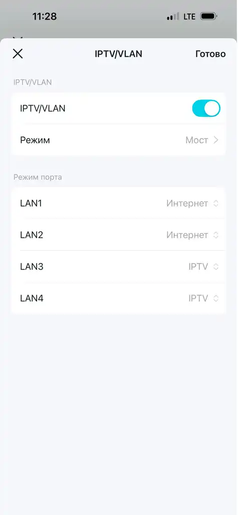 Как настроить роутер TP-Link с телефона