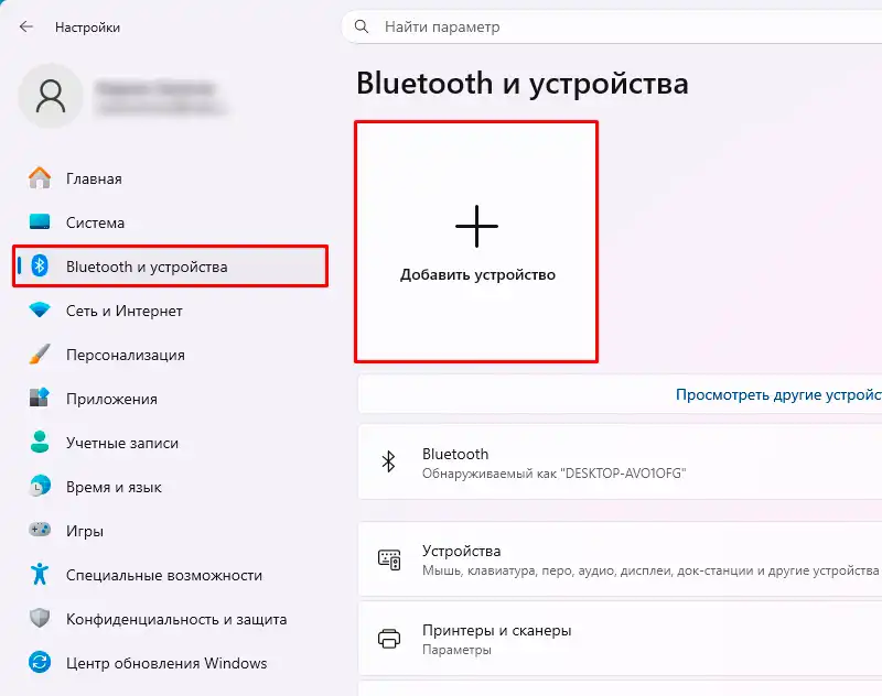 Как подключить AirPods 4 к компьютеру: инструкция