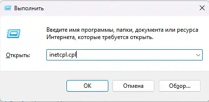 Этот файл потенциально опасен: ошибка распаковке архива