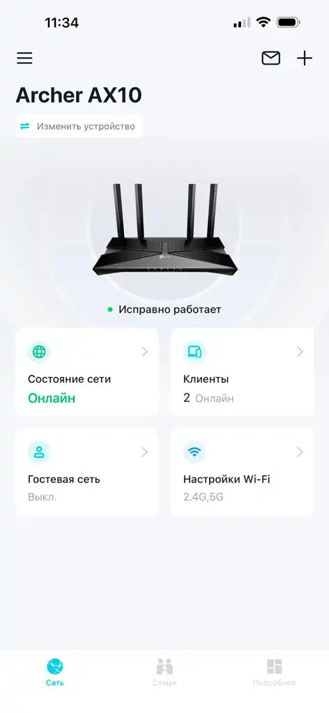 Как настроить роутер TP-Link с телефона