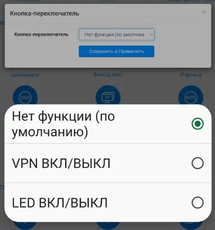 Настройка роутера Cudy TR1200: интернет и Wi-Fi