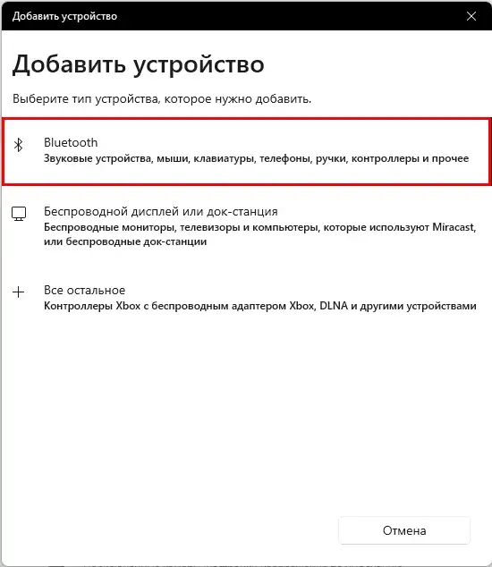 Как подключить AirPods 4 к компьютеру: инструкция