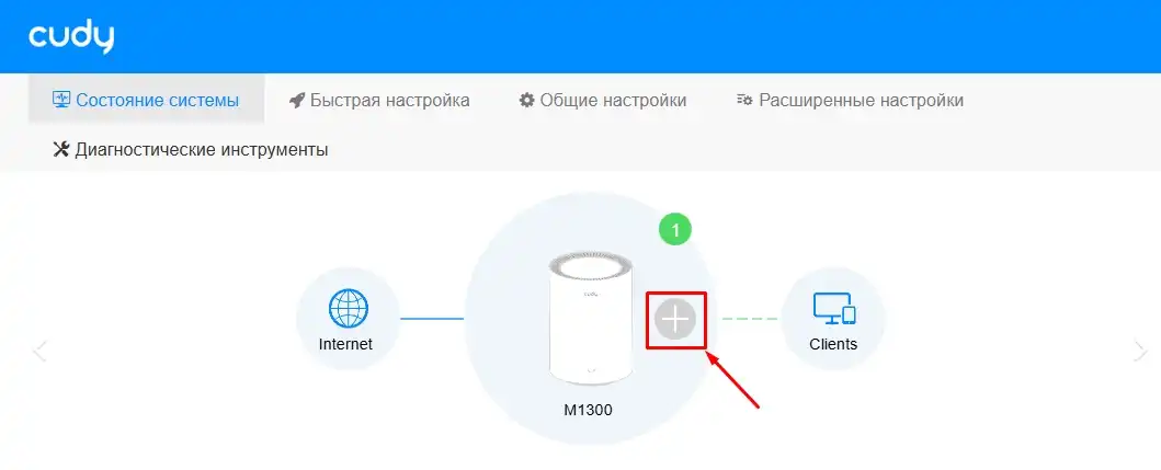 Настройка MESH-комплекта Cudy M1300: интернети и Wi-Fi