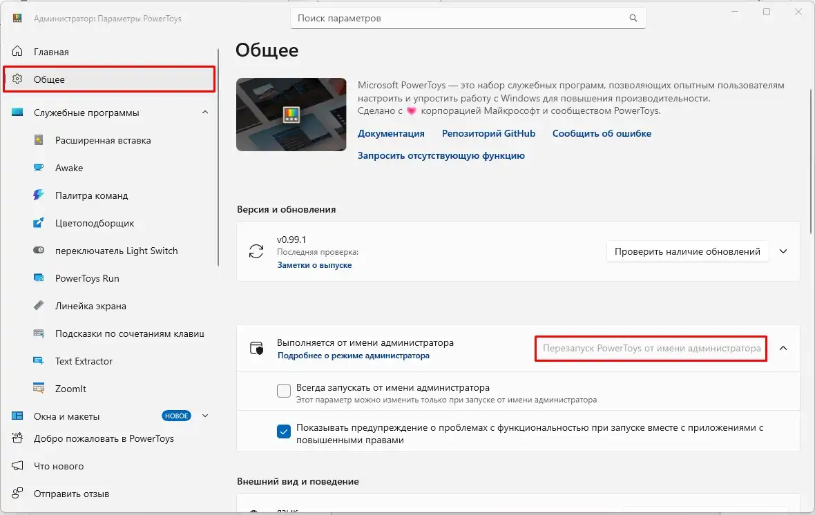 Процесс не может получить доступ к файлу: решение