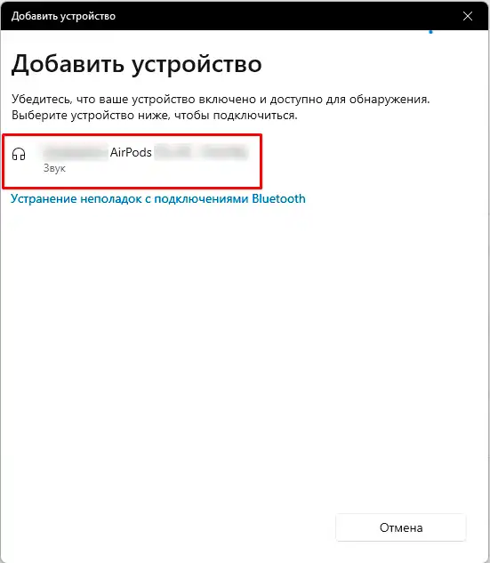 Как подключить AirPods 4 к компьютеру: инструкция