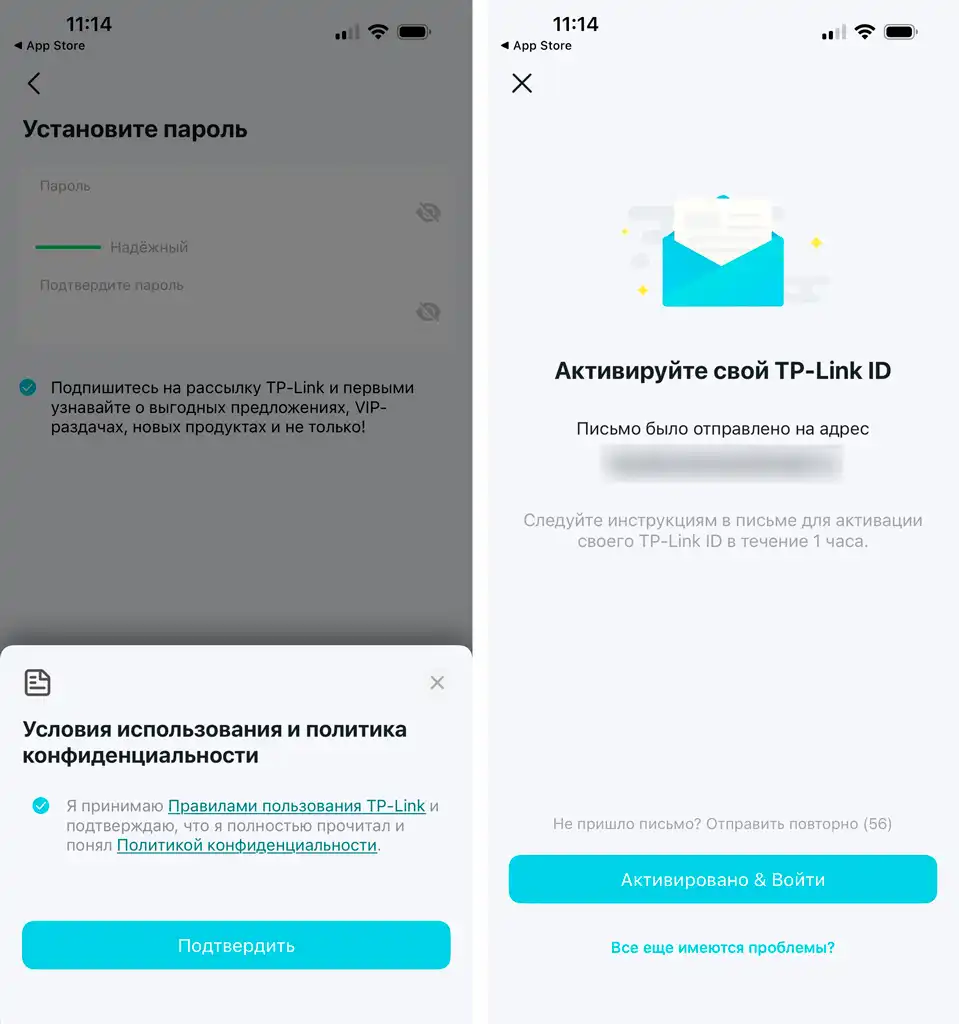 Как настроить роутер TP-Link с телефона