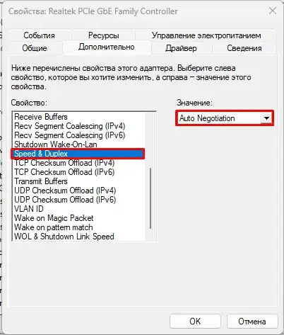 Сетевой кабель не подключен в Windows 11 и 10: решено