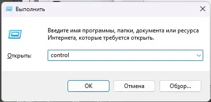 Ошибка при запуске приложения 0xc0150002 или 0xc0150004