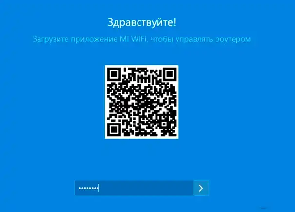 Роутер Xiaomi не подключается к интернету