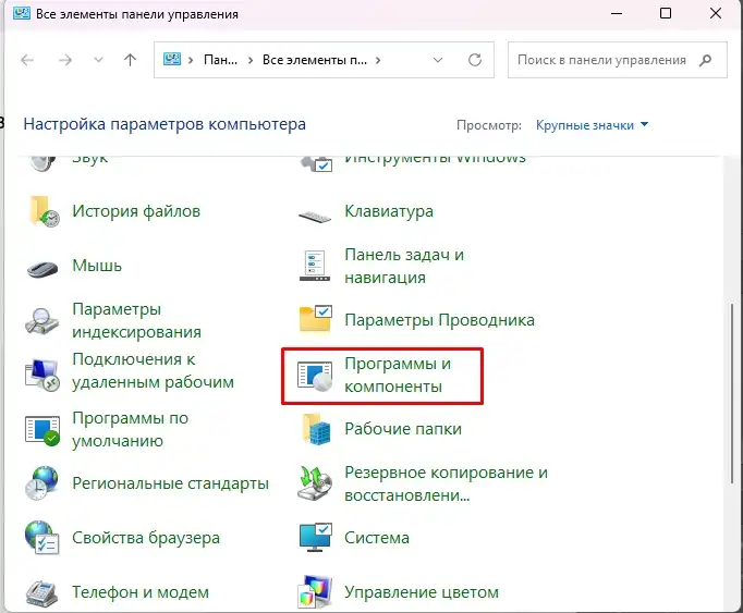 Ошибка при запуске приложения 0xc0150002 или 0xc0150004