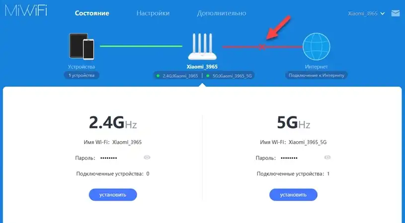 Роутер Xiaomi не подключается к интернету