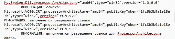 Ошибка при запуске приложения 0xc0150002 или 0xc0150004