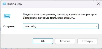 Ошибка 0xc0000017 при загрузке Windows 10 и 11